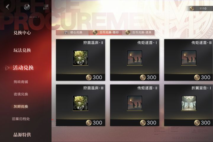选哪一套比较好截图