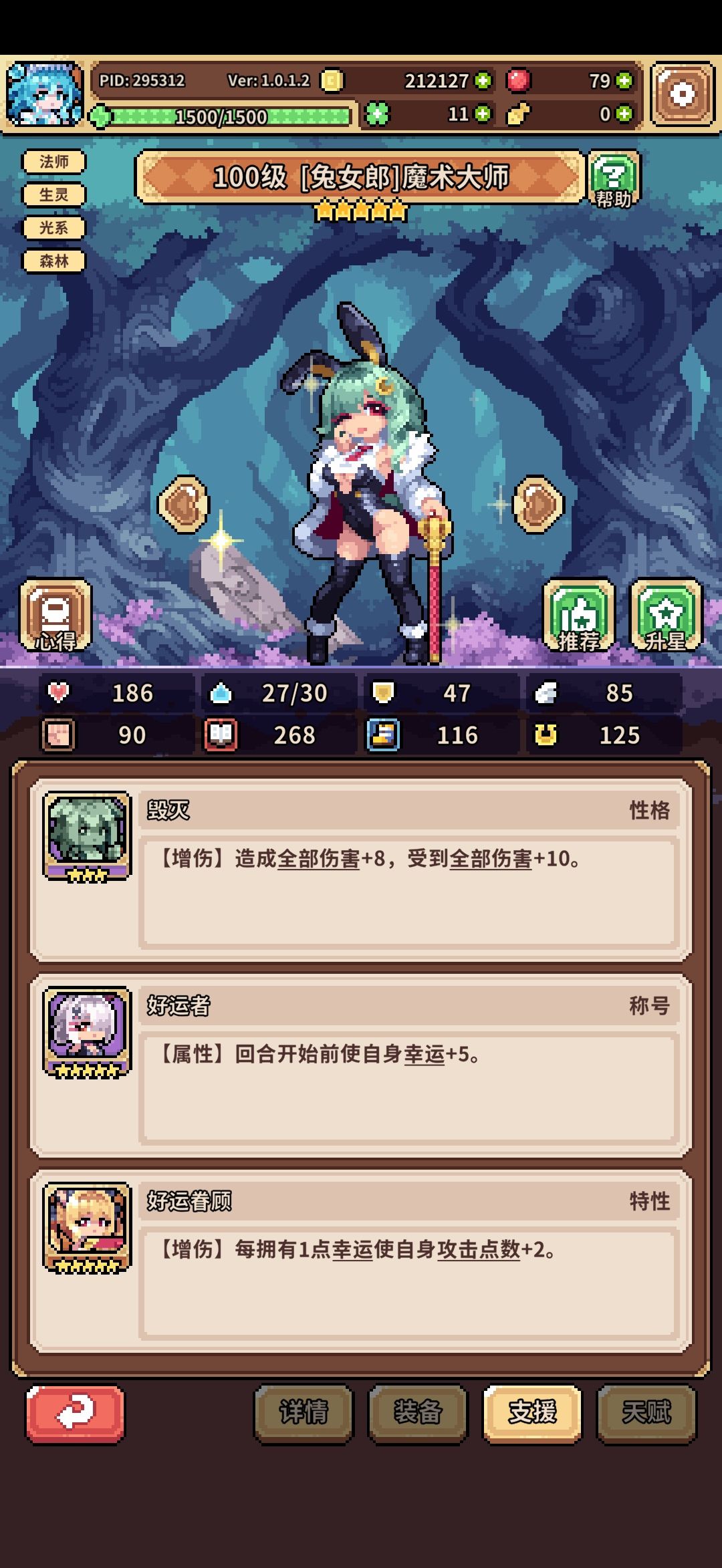 就挺失望的 2
