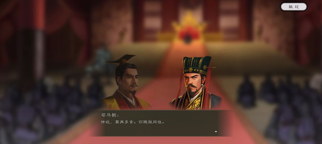 建议加上神刘备神魏延神曹丕神司马懿 3