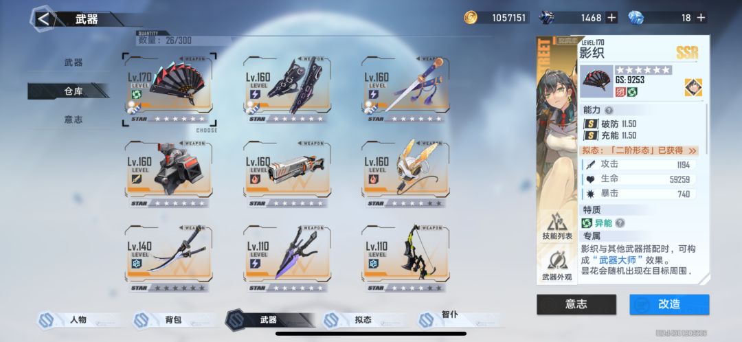 回归一脸懵 2