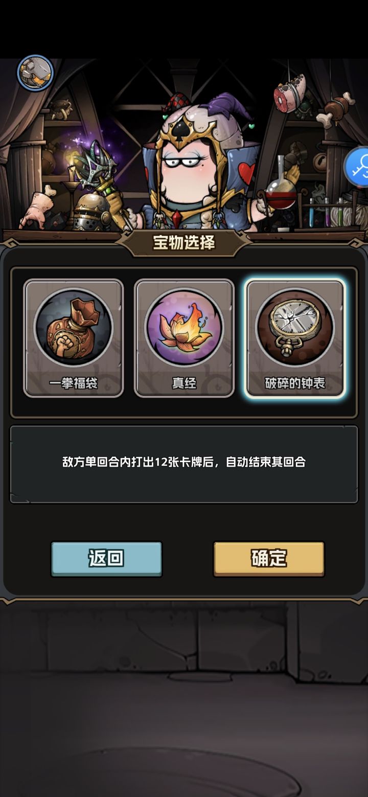 真经打深渊真是太简单了截图