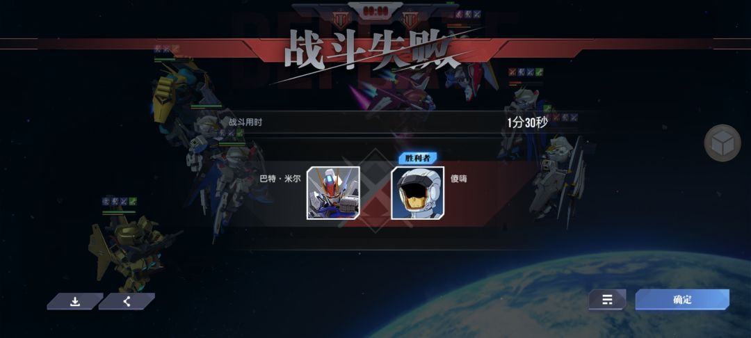 吐槽 3
