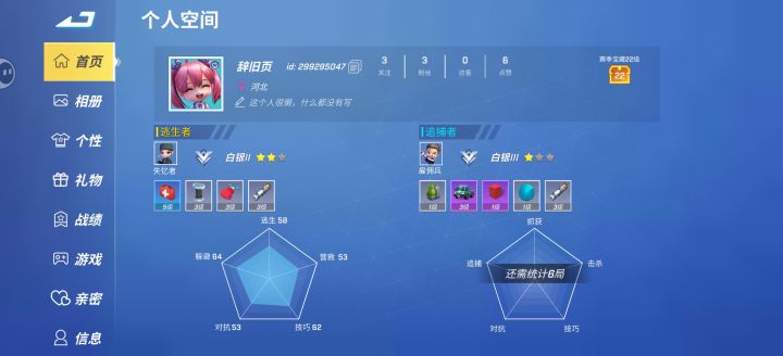 新人刚玩,想玩摸金,截图