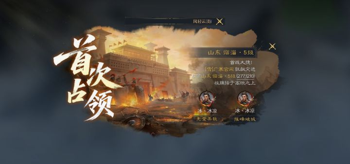 既然有加红度的政策截图