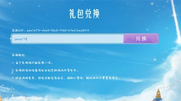 【已过期】‼️‼️‼️‼️