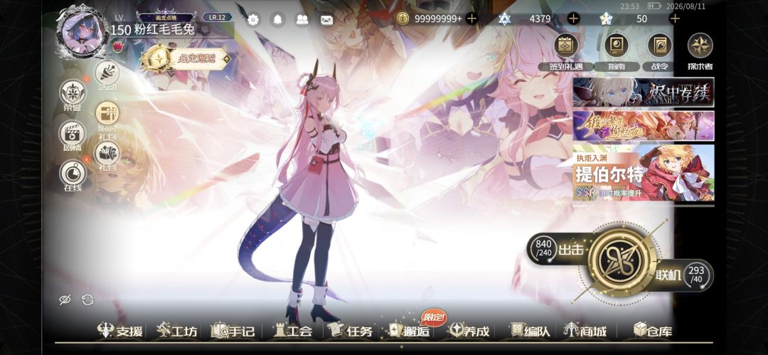开个答疑贴 1
