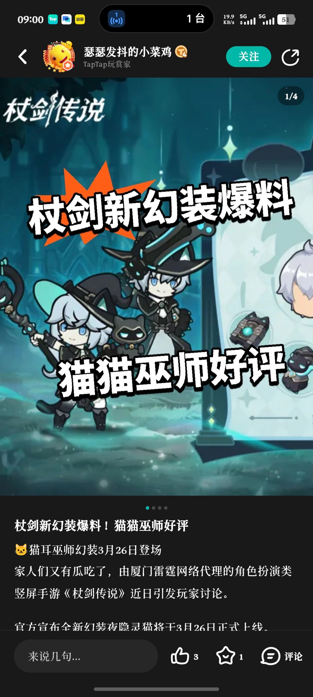 真的假的,还挺好看,大概会多少钱啊 1