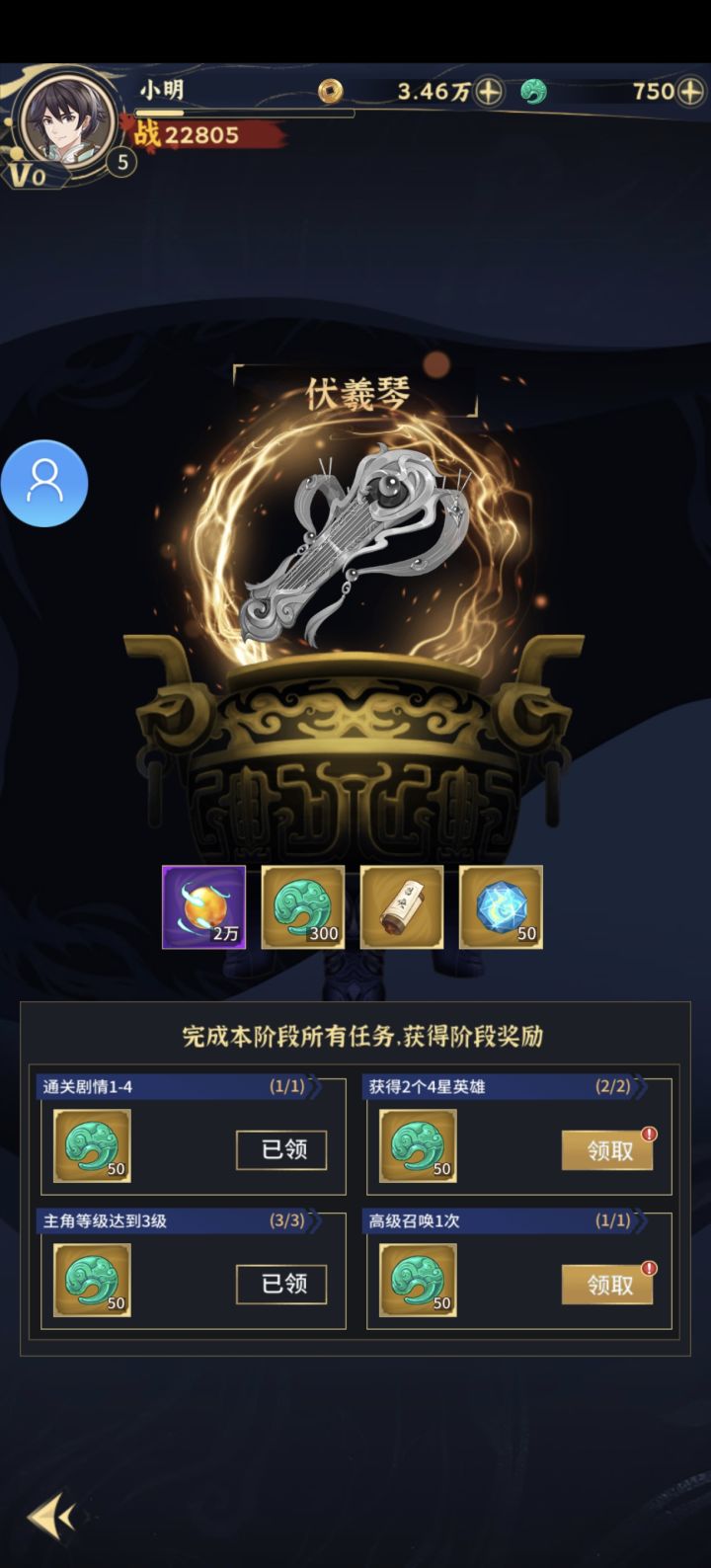 这咋啥也点不了了截图