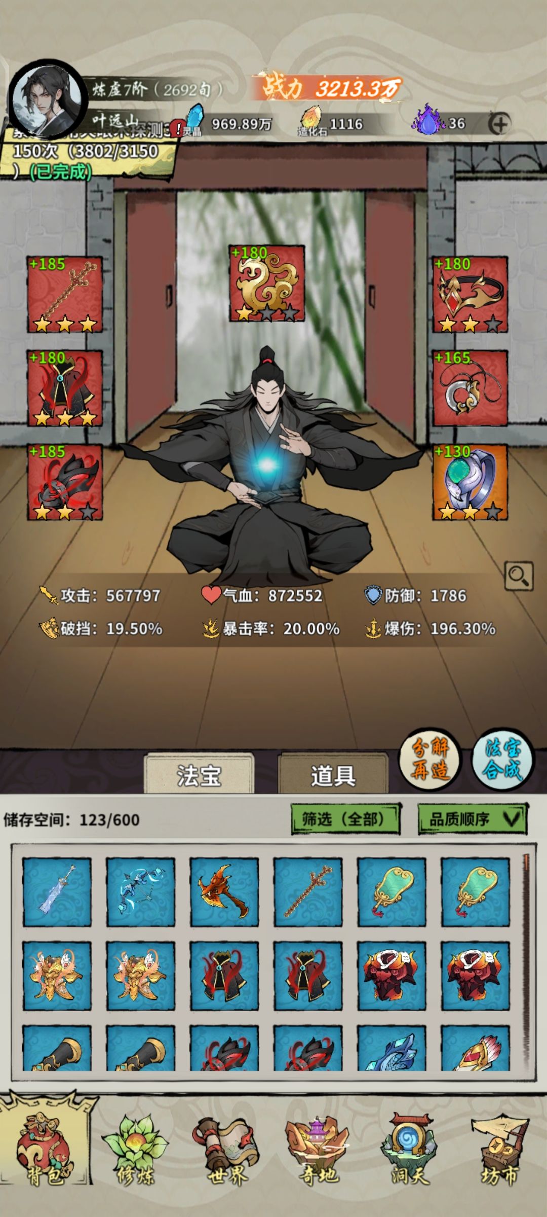 980参考属性 1