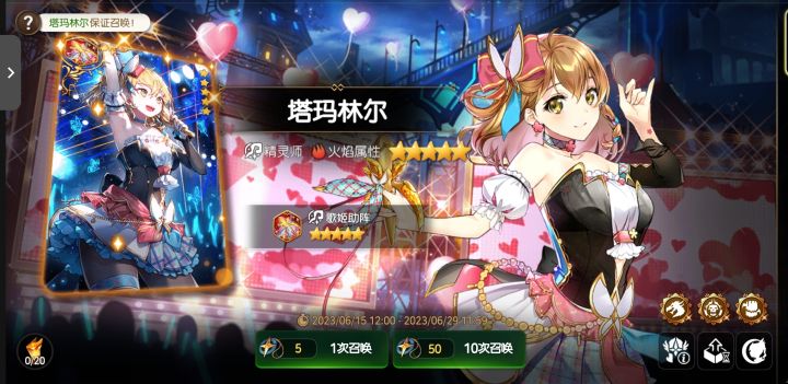 希望我不是唯一一个偶像抽到保底才出的截图