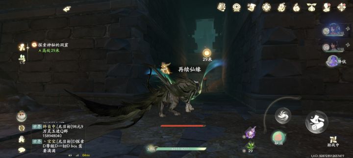 这里怎么过呀截图
