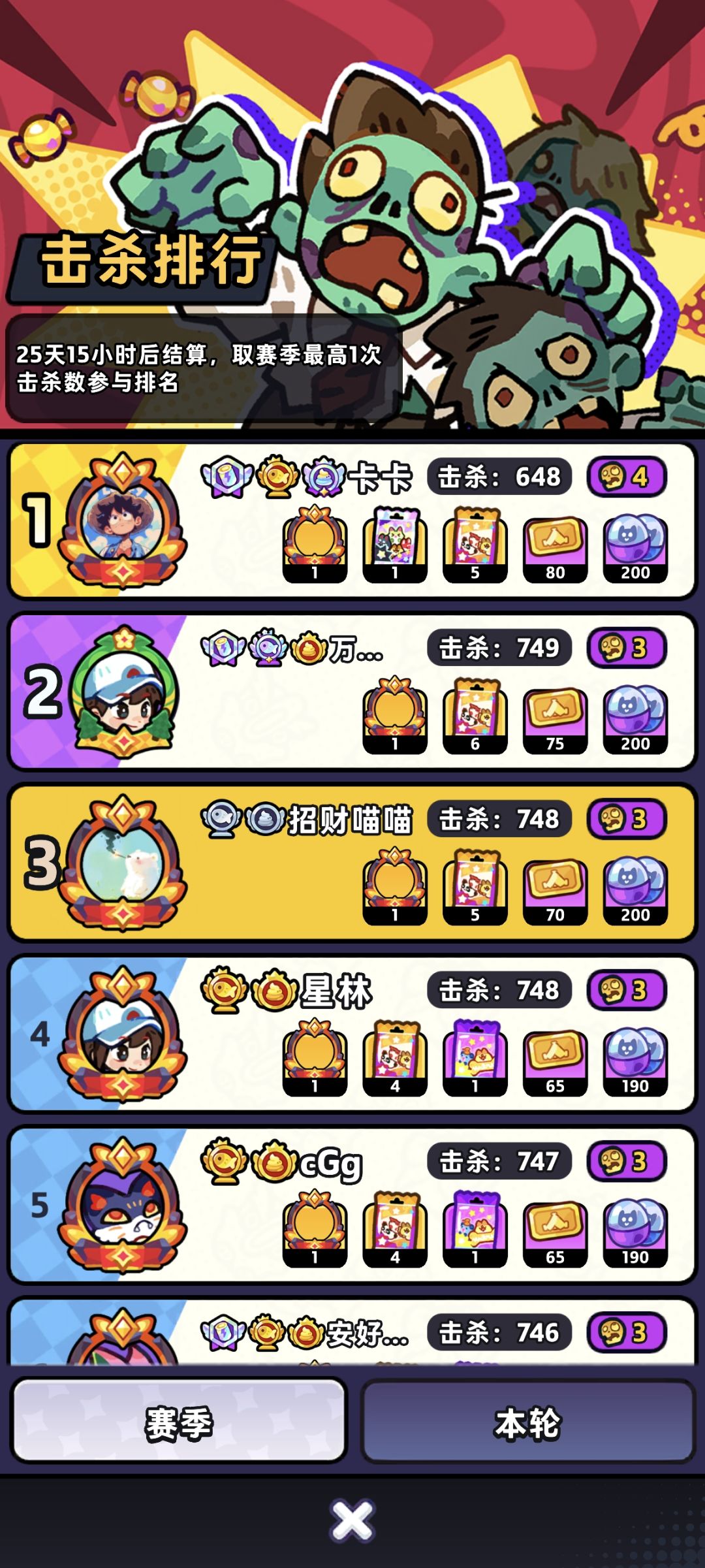 别再憋t3了,先开道馆是对的 2