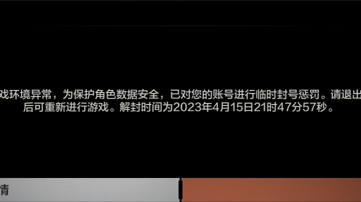 无语死我了截图
