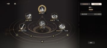 纠正一下社区姬夏风评误区