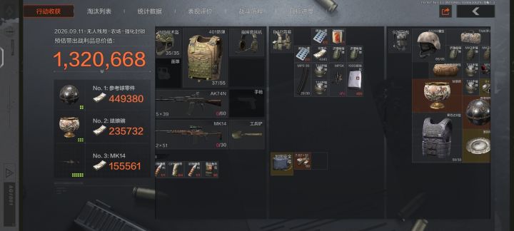 无人残局太好玩了截图
