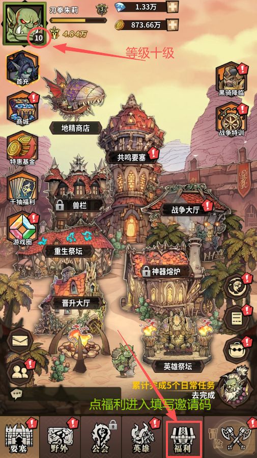 史上最全的兑换码,邀请码DNAMSPVK 2