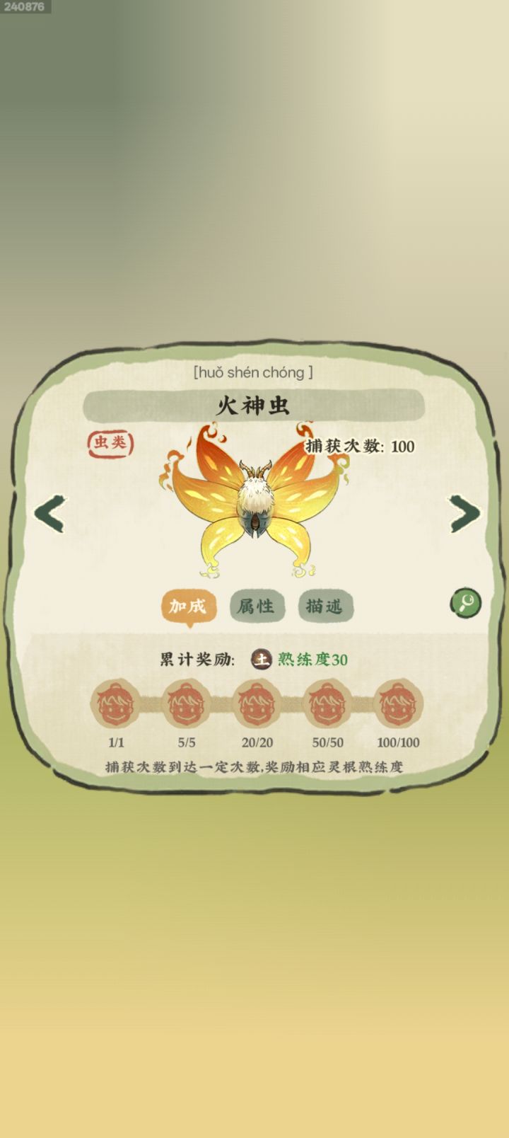 我待古鼎如初恋，古鼎虐我好多遍！再也不见[表情_嫌弃]截图