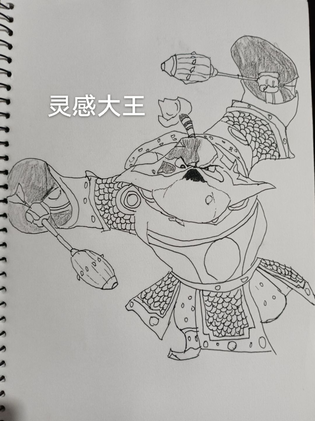 闹闹天宫 7
