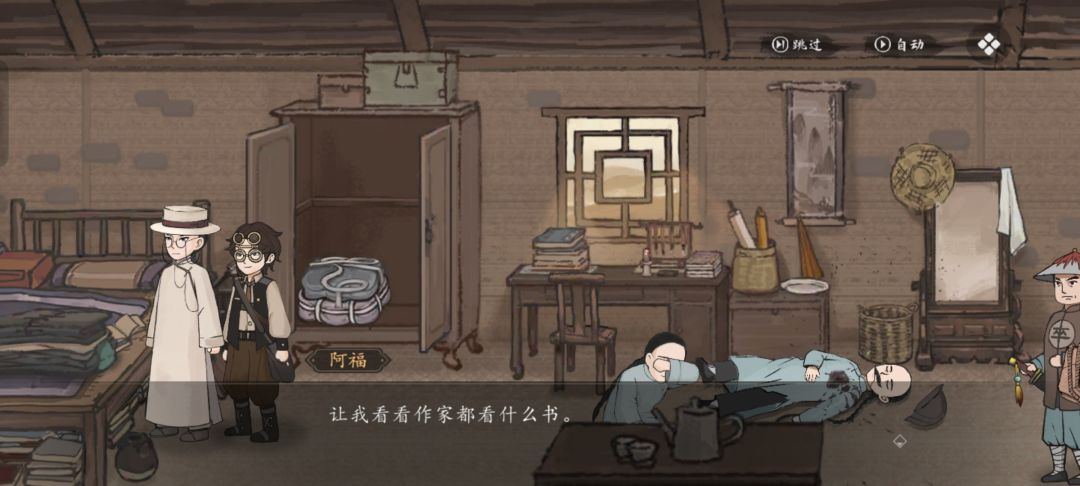 动态图片 2