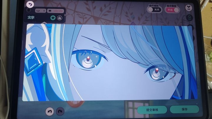 已力竭截图