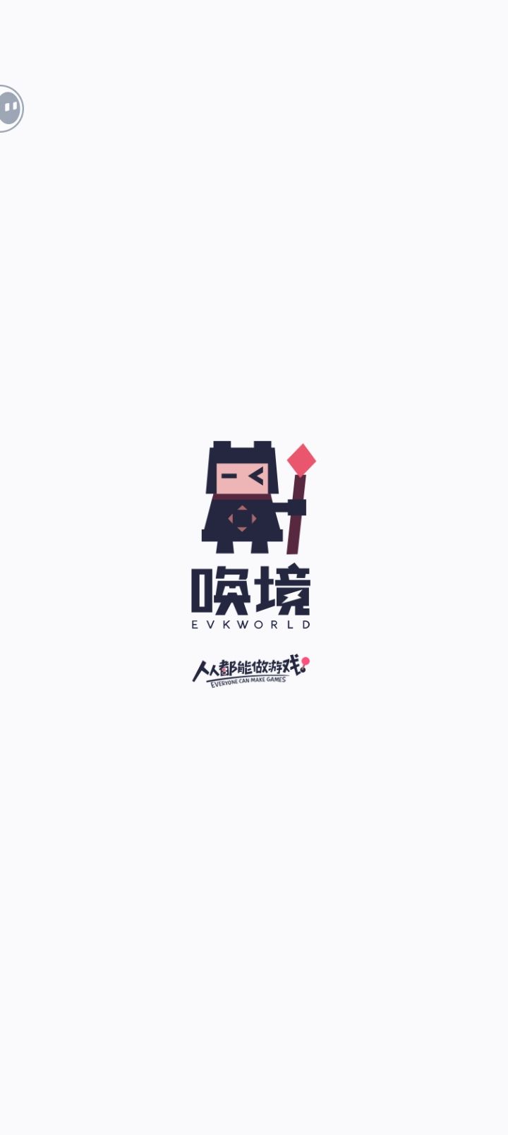 进不去！这游戏还吃配置和网络？截图