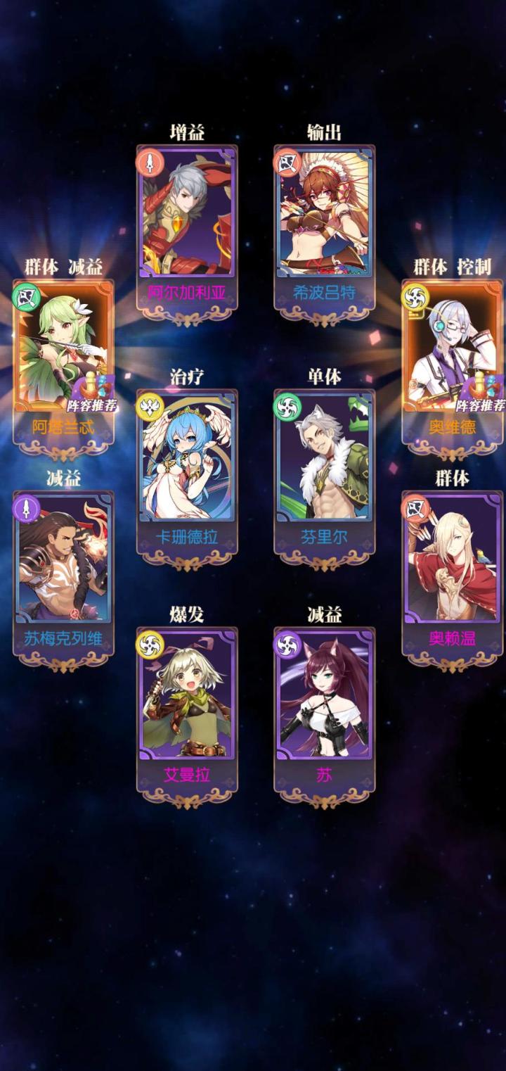 发现好游戏！欧气分享截图