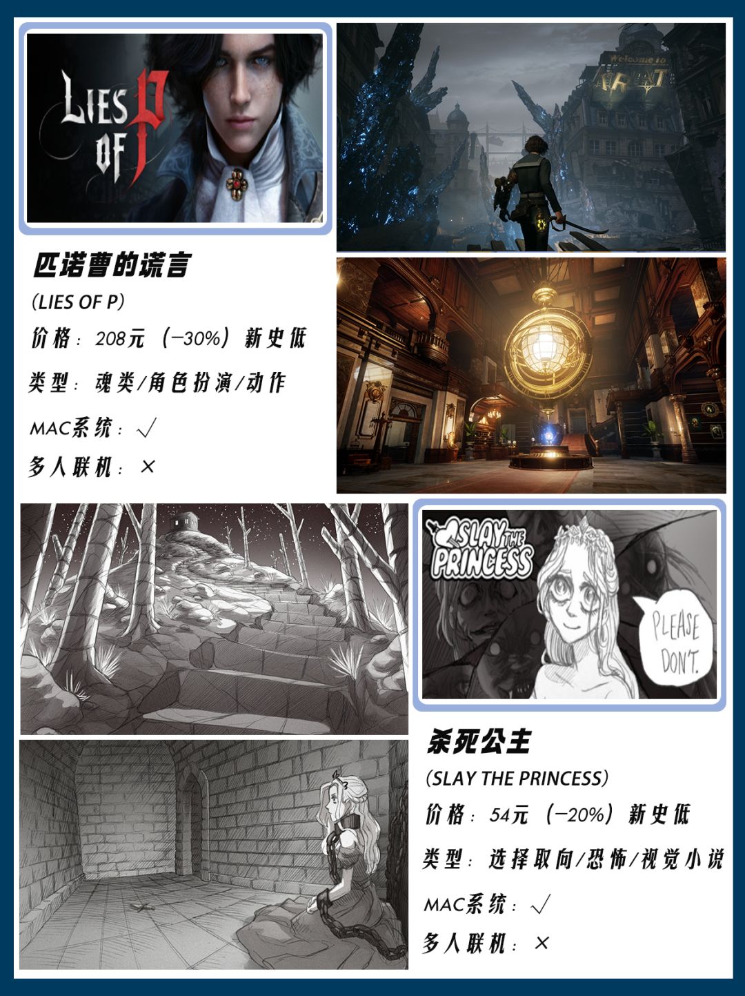 Steam本周打折游戏合集‼️12款史低中 2