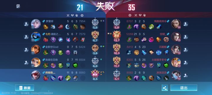 这垃圾游戏的举报机制是什么？截图