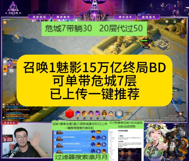 召唤1魅影15万亿终局BD截图