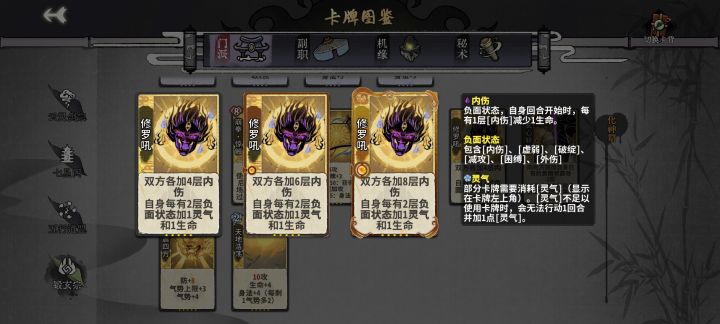 好眼熟截图