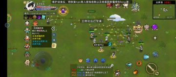 轮回殿濒临倒闭事件（上）