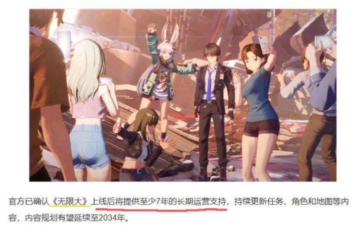 还七年呢,七个月就算你赢了截图
