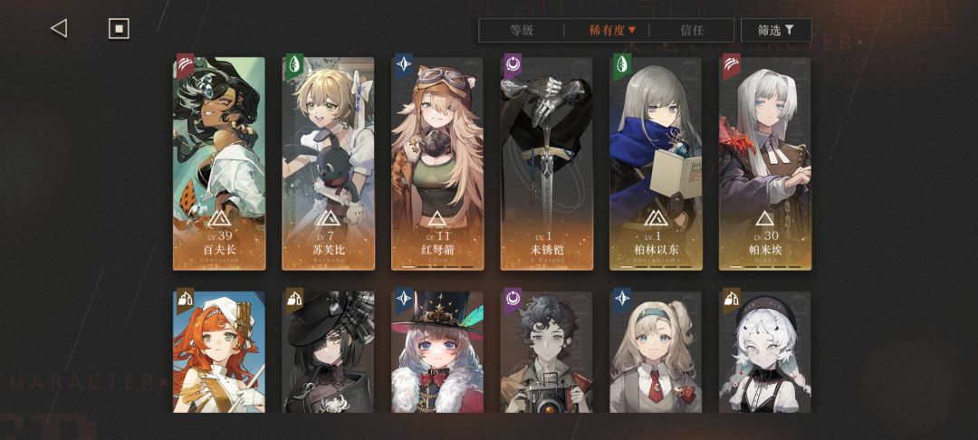 还有一张月卡一宝红弩箭值钱不 1