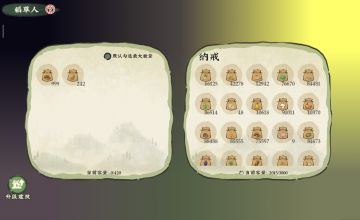 更新后的稻草人箱子