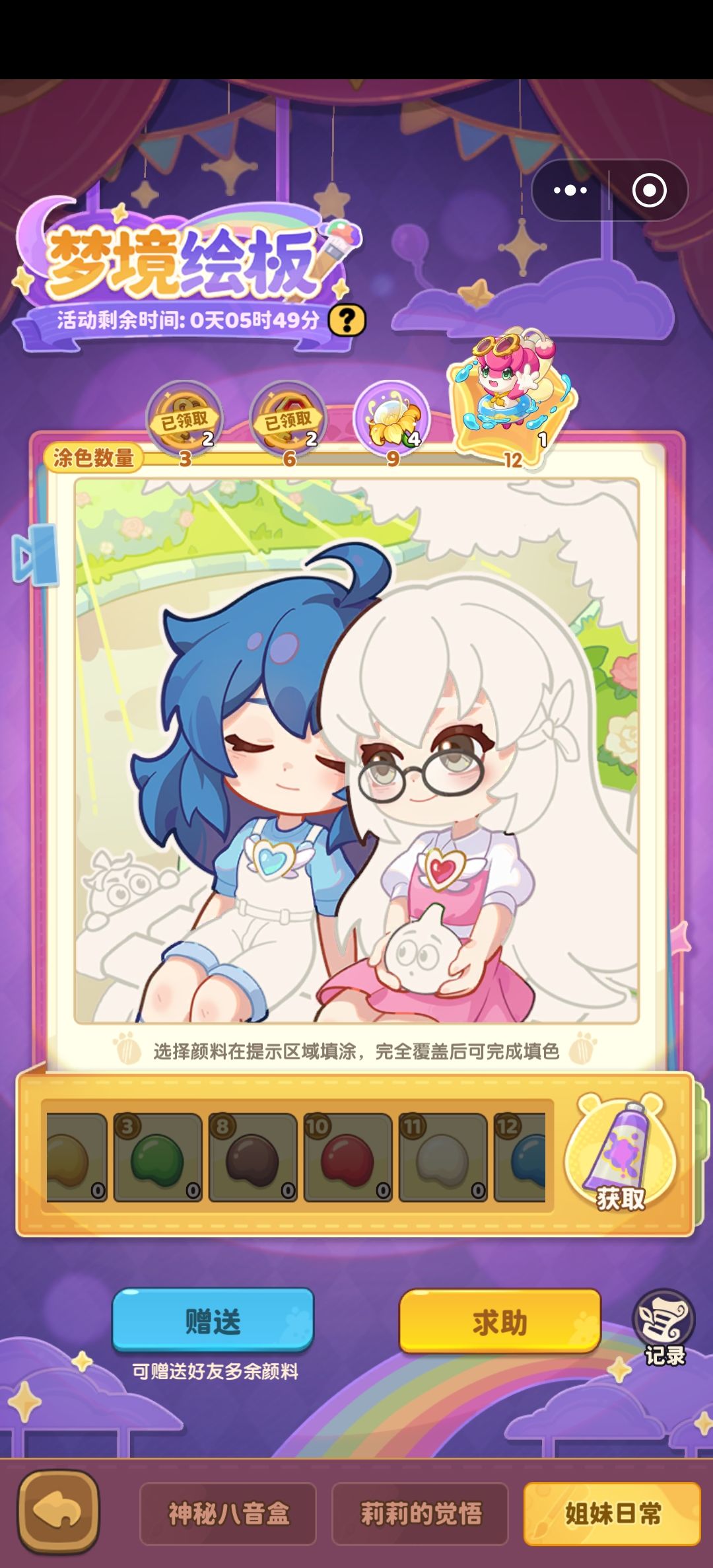 哪位大佬来救救我 3