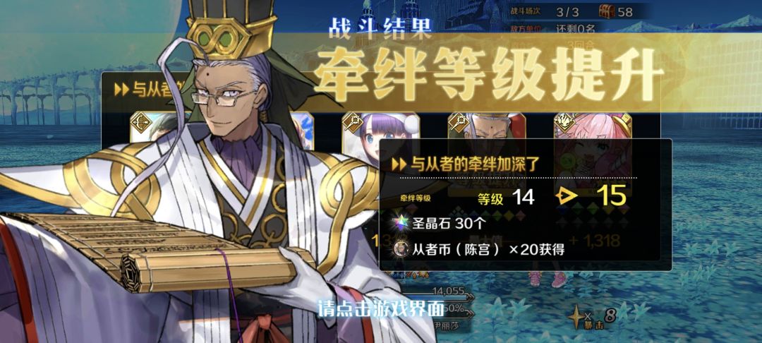 结束了 1