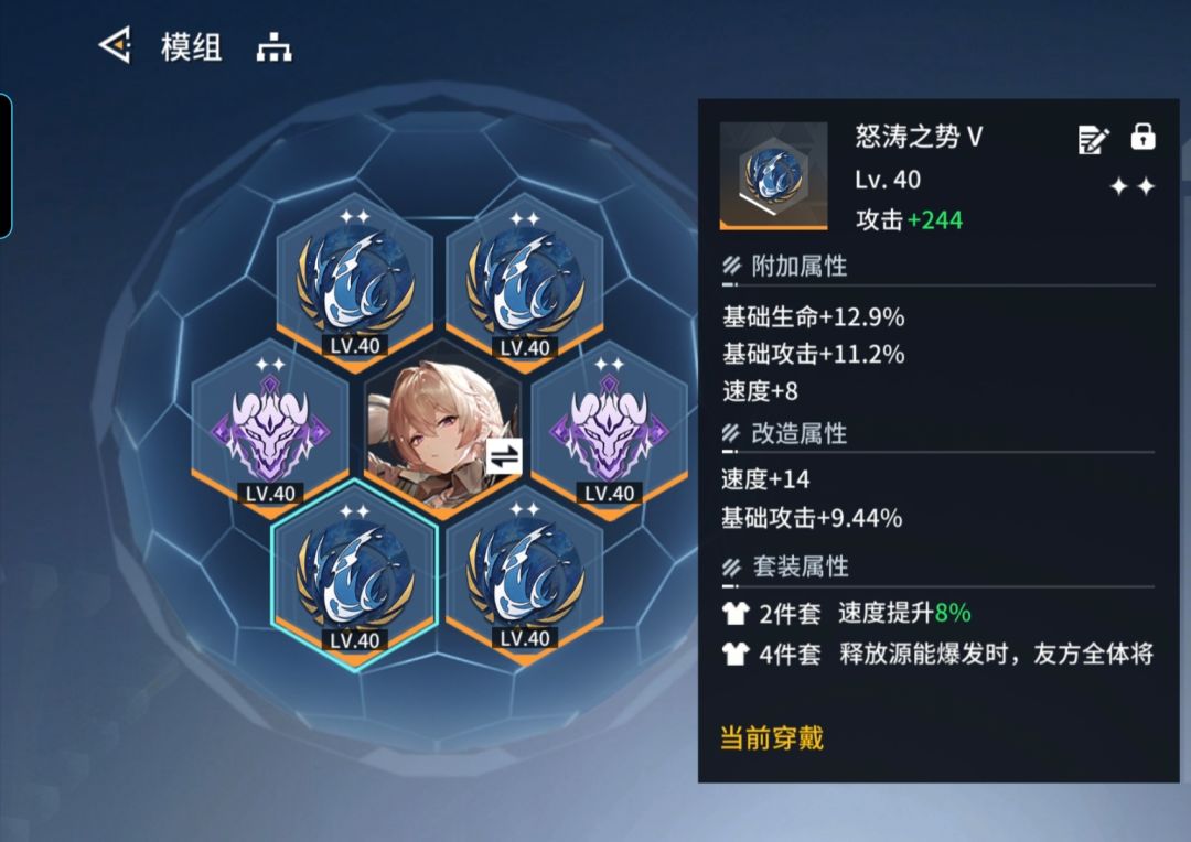 噫!好!我中了! 5