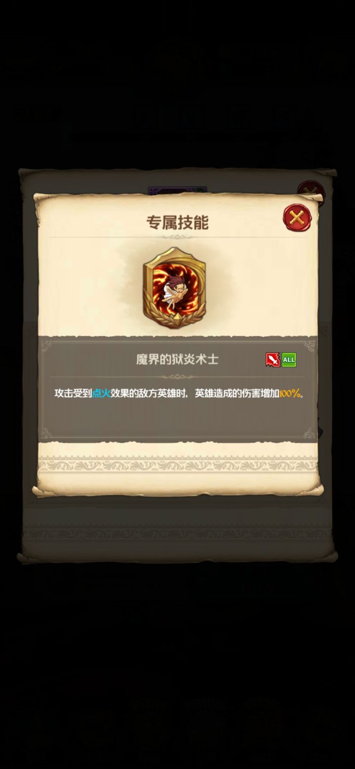 新出的十戒厉害吗？截图