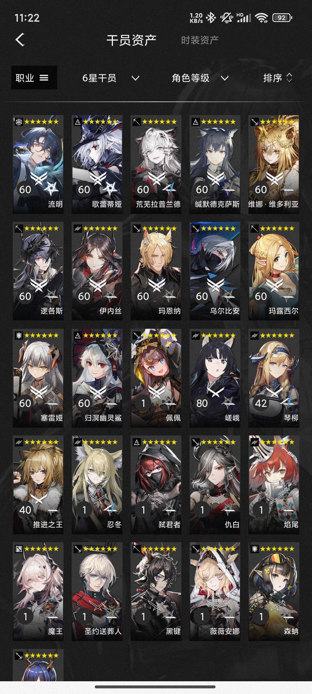 焰影苇草和askl选哪个? 1