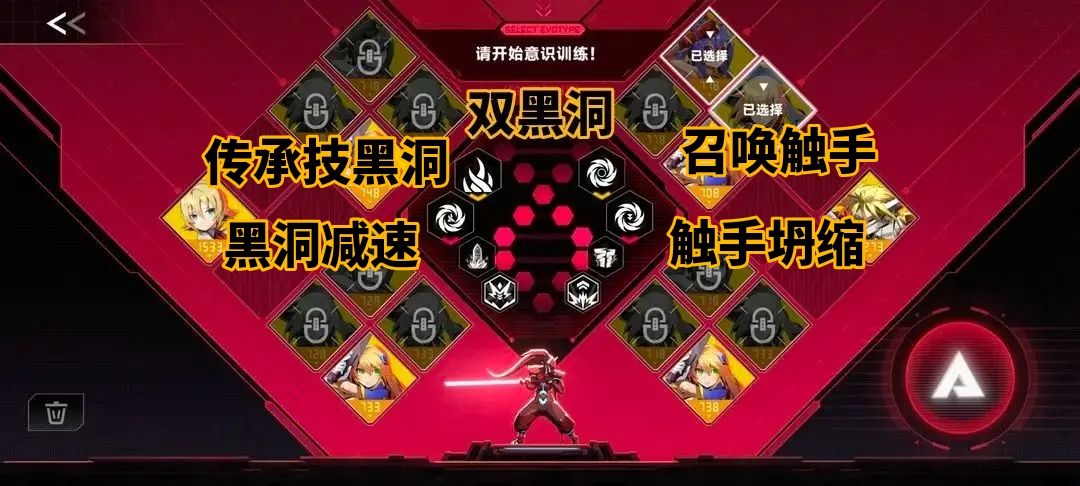 常用策略,如何看图鉴,各种知识点萌新必看 3