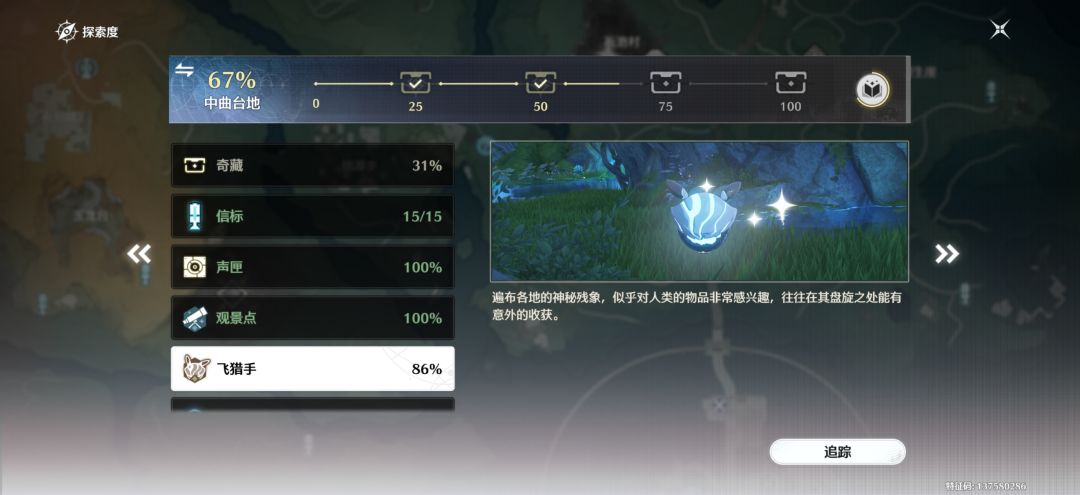 又一个BUG 1