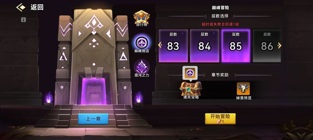 纠正一下矛截图