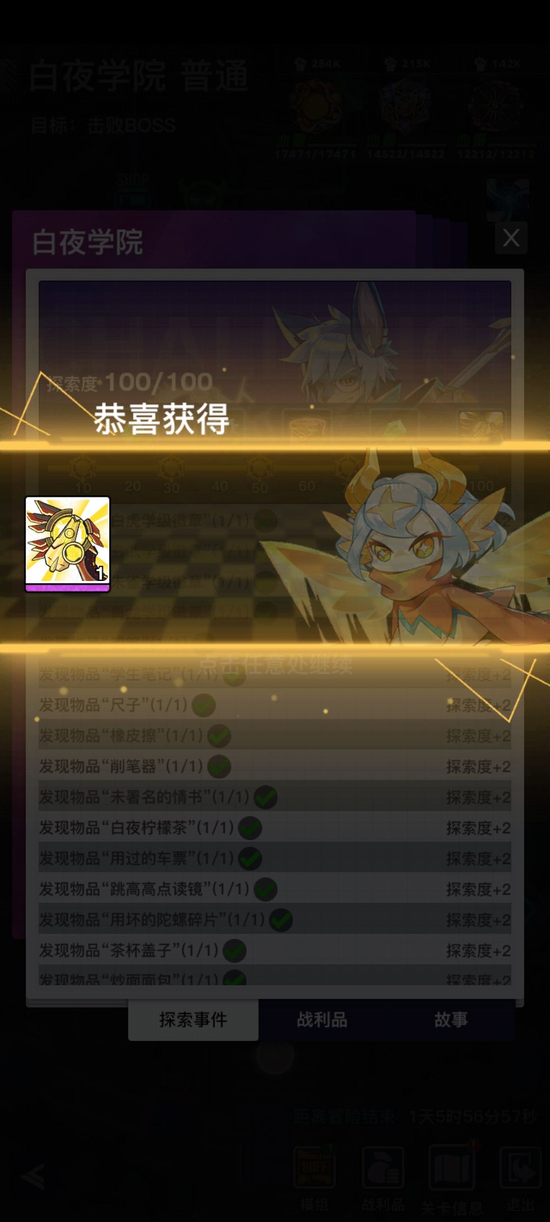 2把发射器到手。 1