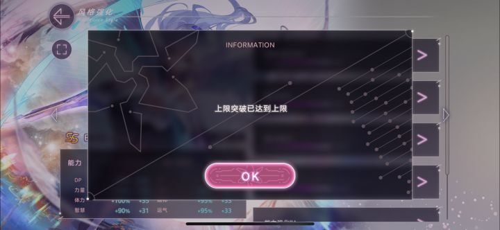 溢出的碎片截图