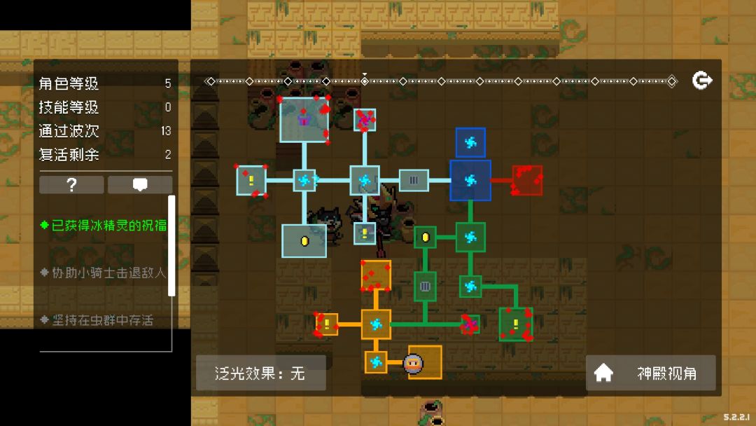 获得气宗 2