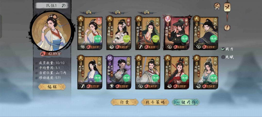动态图片 2