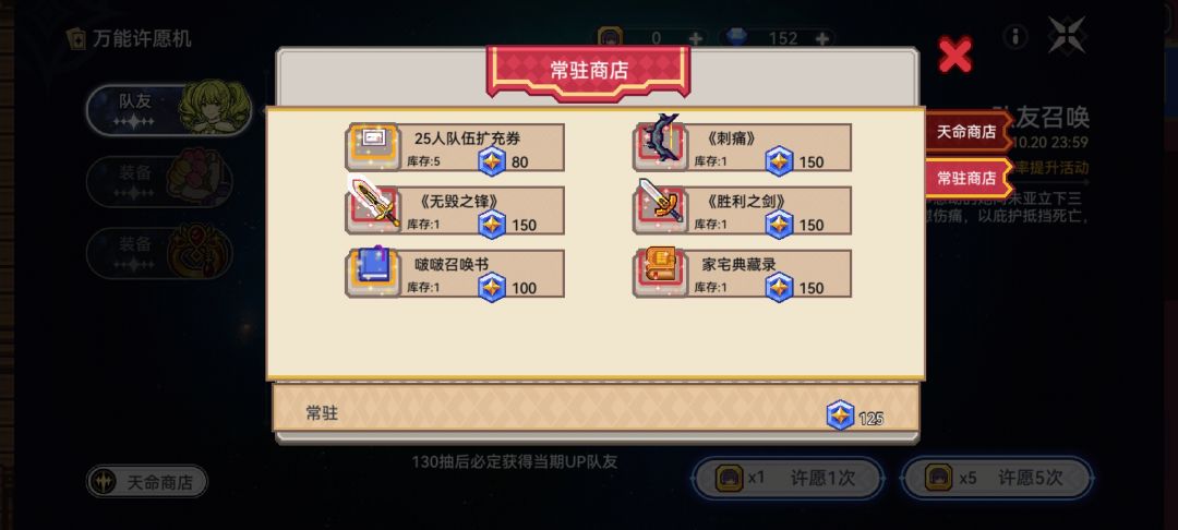 想搞家宅典藏录 1