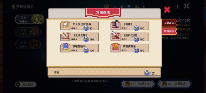 想搞家宅典藏录截图