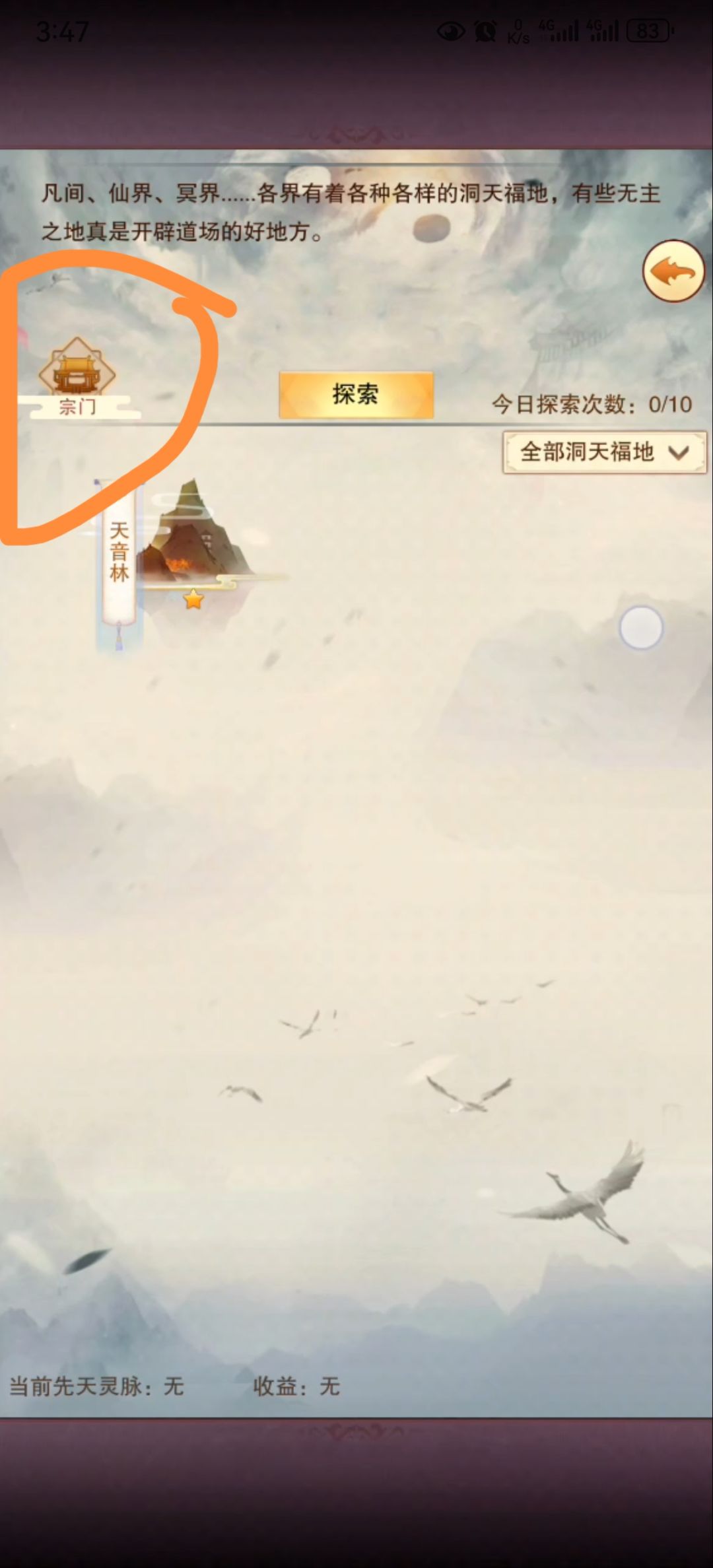 诡异,鬼佬是要考验我吗 1