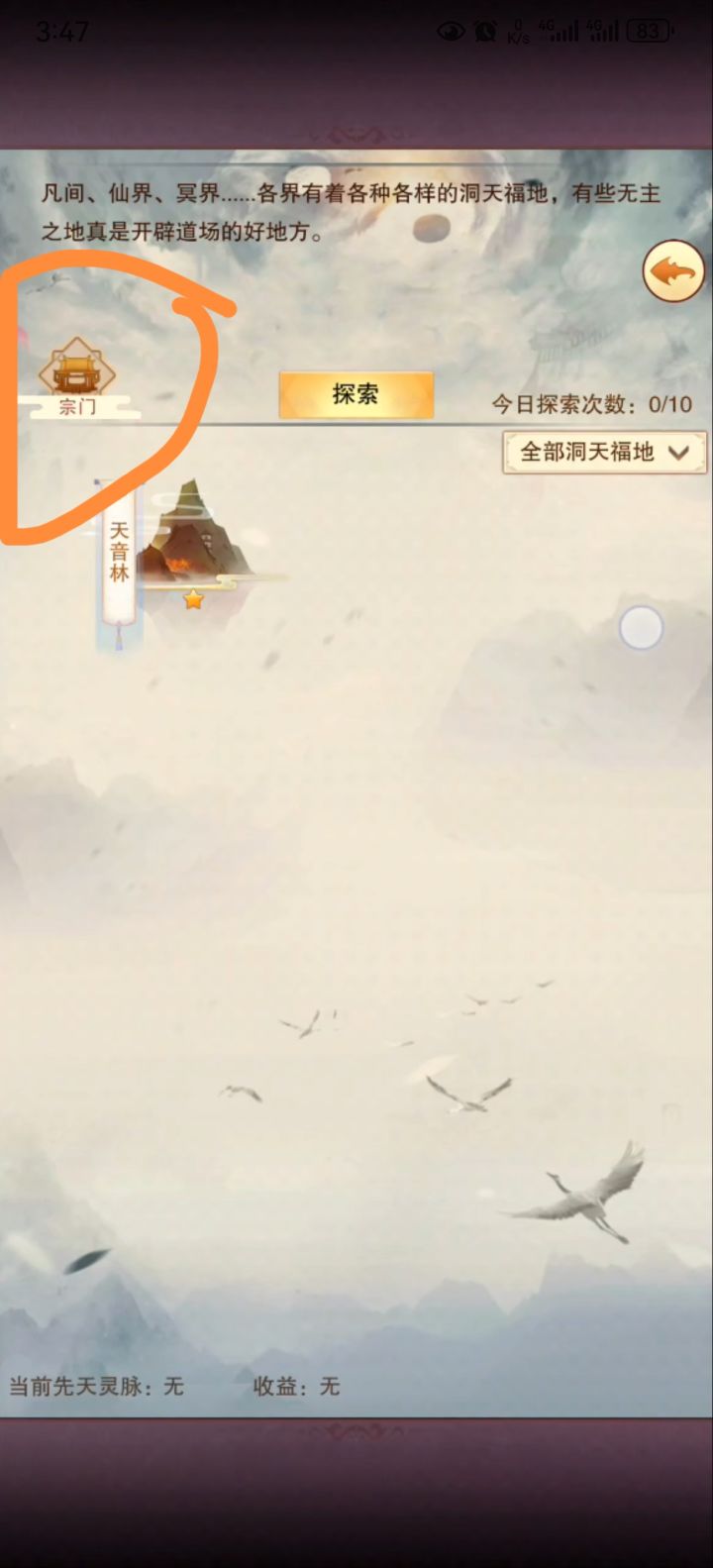 诡异,鬼佬是要考验我吗截图